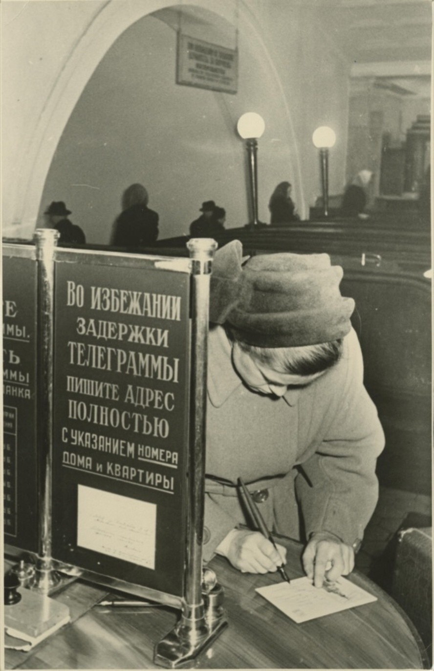  В метро. 1950-е. Автор: Михаил Грачев.