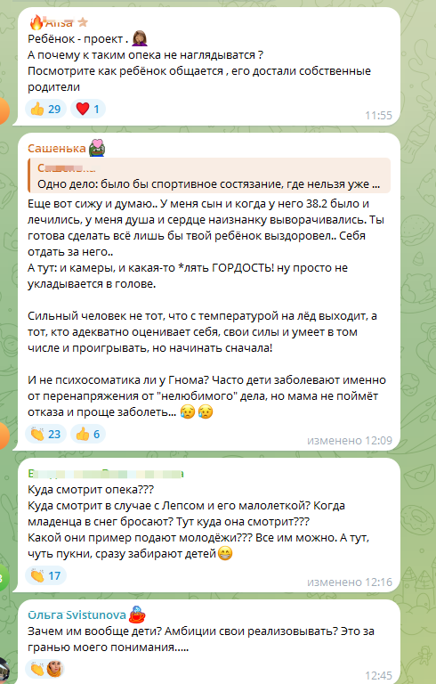 "Куда смотрит опека?": сын Плющенко вышел на лёд с температурой, чтобы не расстраивать родителей