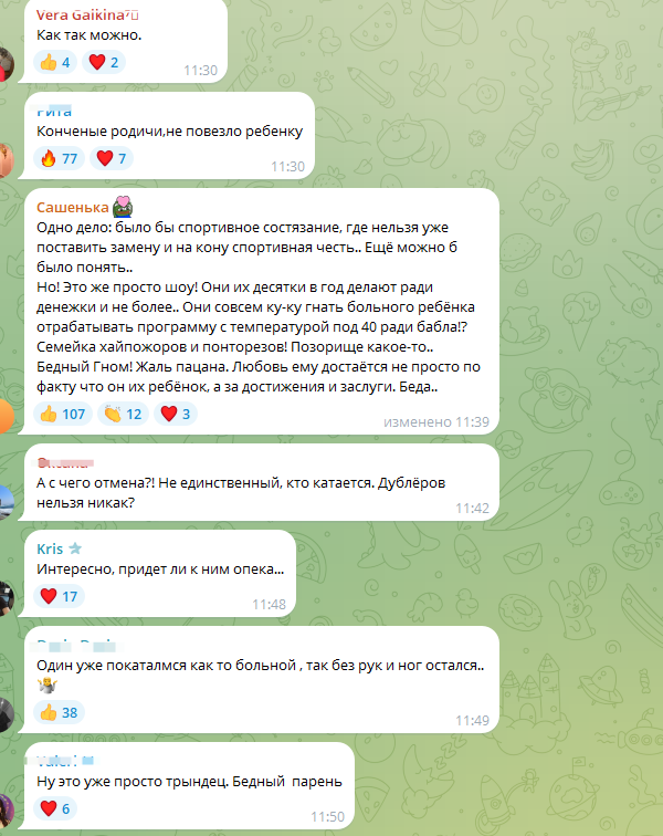 "Куда смотрит опека?": сын Плющенко вышел на лёд с температурой, чтобы не расстраивать родителей