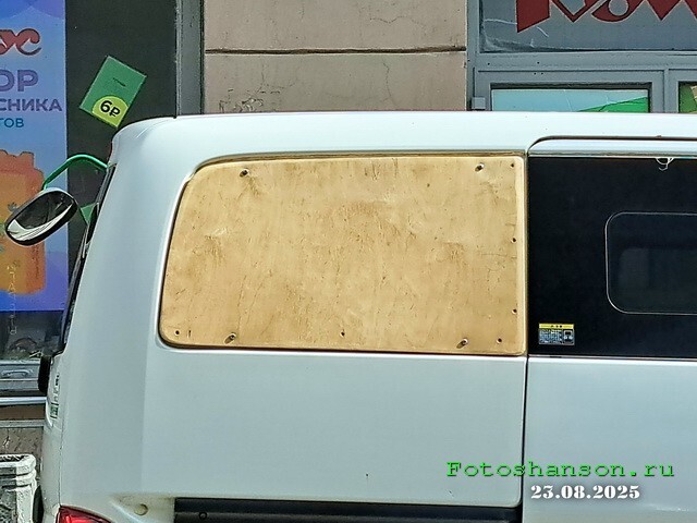 АвтоВсячина