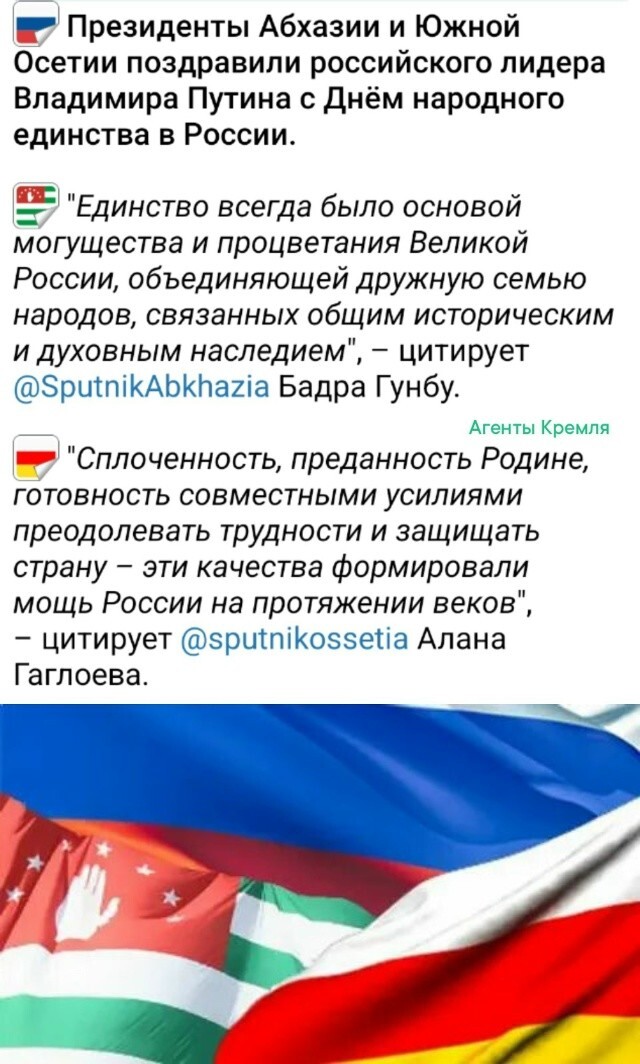 Политическая рубрика от NAZARETH за 05.11.25. Новости, события, комментарии - 1925