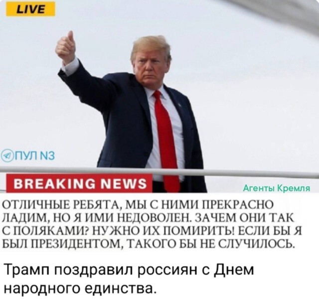 А кто же это был президентом США в 1612 году? Ах да, США появились более чем через 150 лет после тех событий