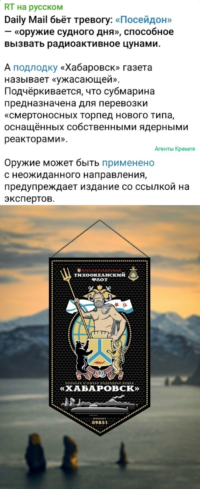 Надо же, мелкобриты что-то почуяли