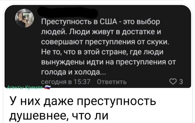 Политическая рубрика от NAZARETH за 05.11.25. Новости, события, комментарии - 1925