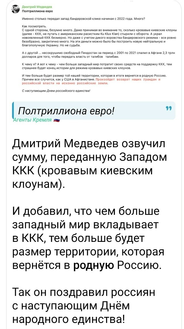 Политическая рубрика от NAZARETH за 05.11.25. Новости, события, комментарии - 1925