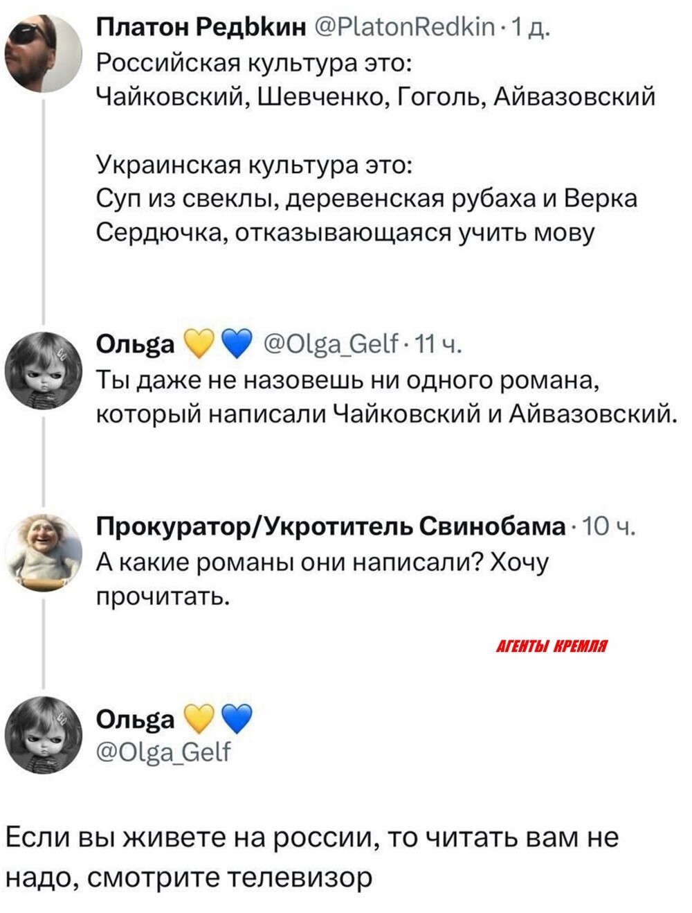 Политическая рубрика от NAZARETH за 05.11.25. Новости, события, комментарии - 1925