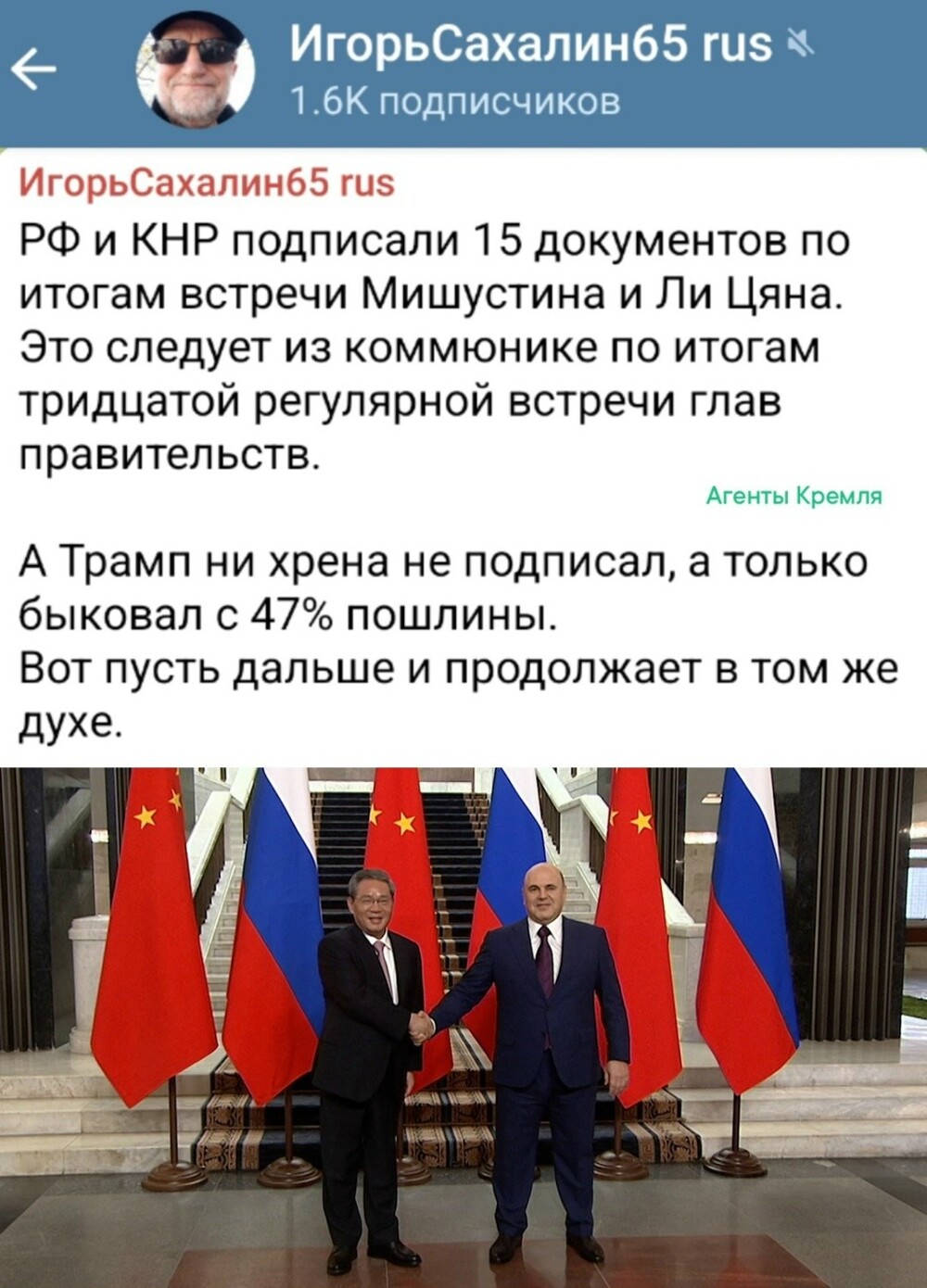 Политическая рубрика от NAZARETH за 05.11.25. Новости, события, комментарии - 1925