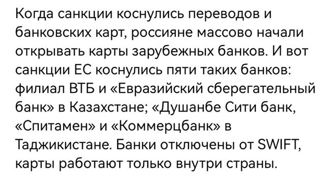 Политическая рубрика от NAZARETH за 05.11.25. Новости, события, комментарии - 1925