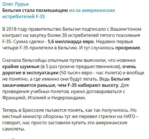 Политическая рубрика от NAZARETH за 05.11.25. Новости, события, комментарии - 1925