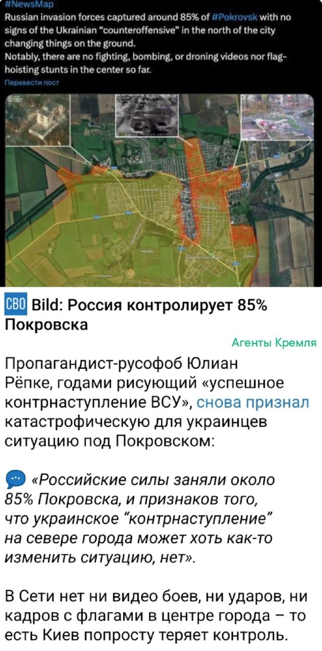 Политическая рубрика от NAZARETH за 05.11.25. Новости, события, комментарии - 1925