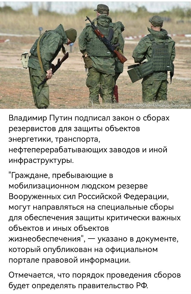 Политическая рубрика от NAZARETH за 05.11.25. Новости, события, комментарии - 1925