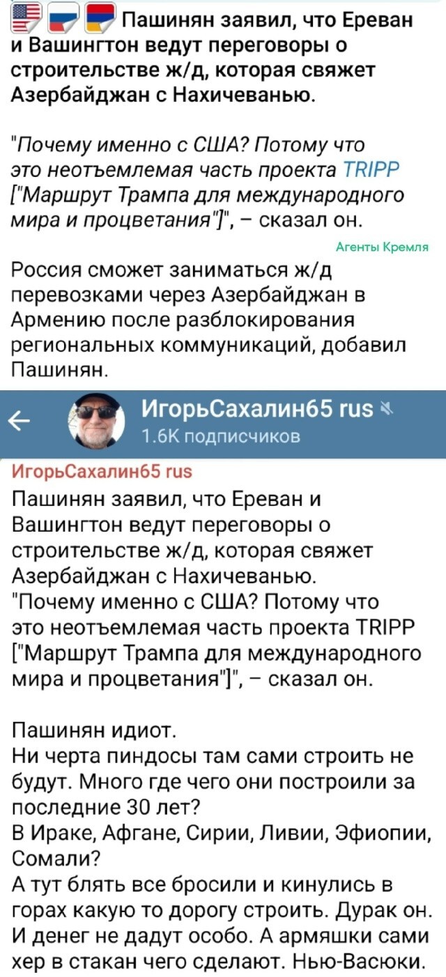 Политическая рубрика от NAZARETH за 05.11.25. Новости, события, комментарии - 1925