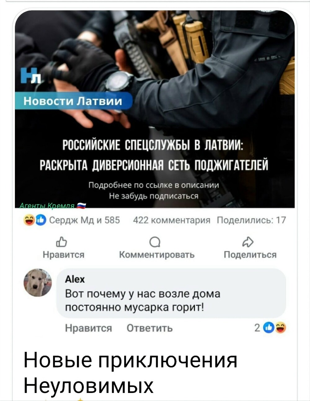 Политическая рубрика от NAZARETH за 05.11.25. Новости, события, комментарии - 1925