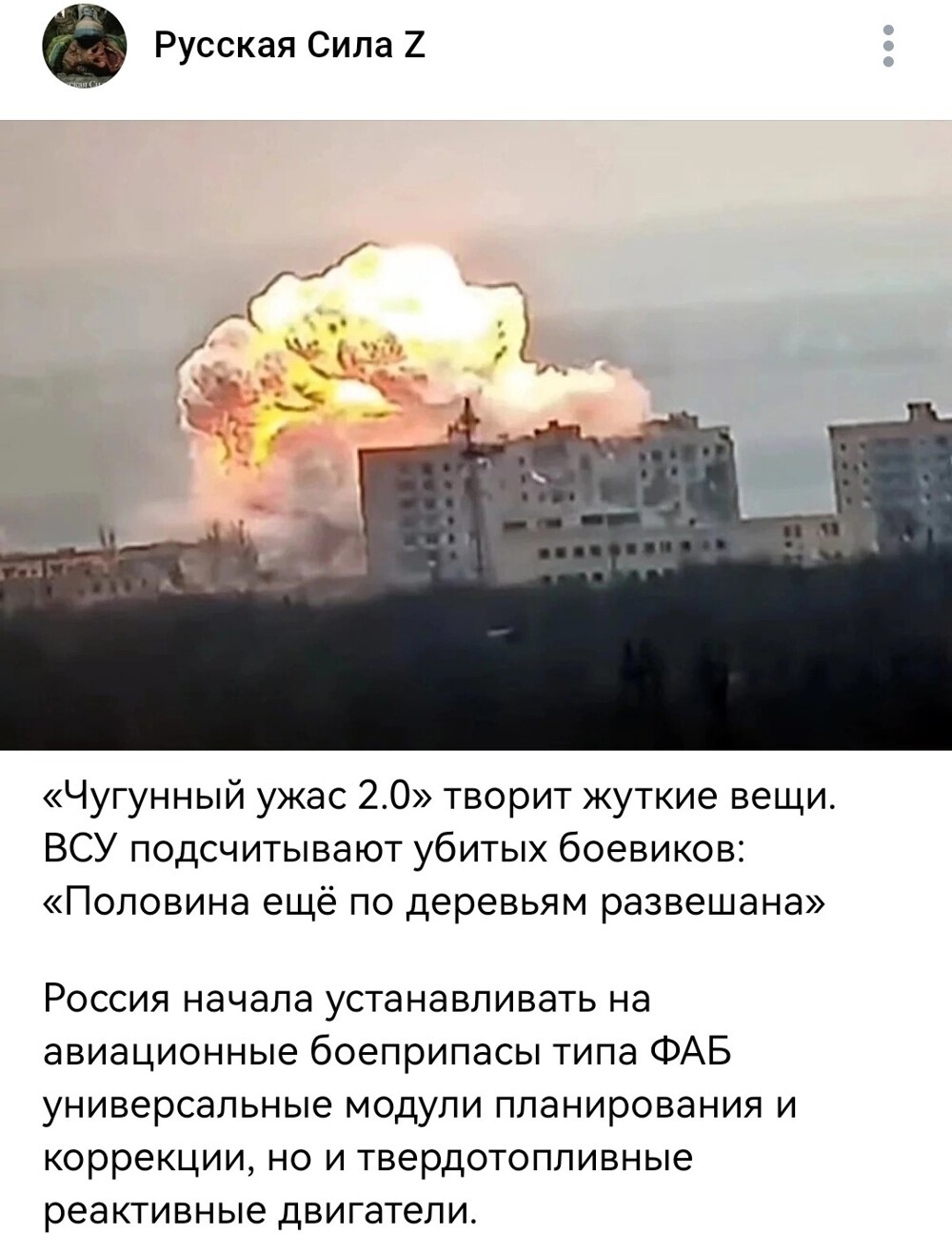 Политическая рубрика от NAZARETH за 05.11.25. Новости, события, комментарии - 1925