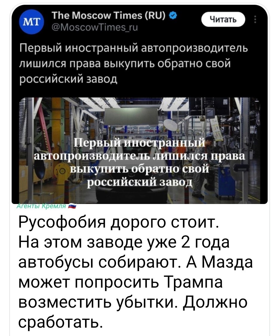 Политическая рубрика от NAZARETH за 05.11.25. Новости, события, комментарии - 1925