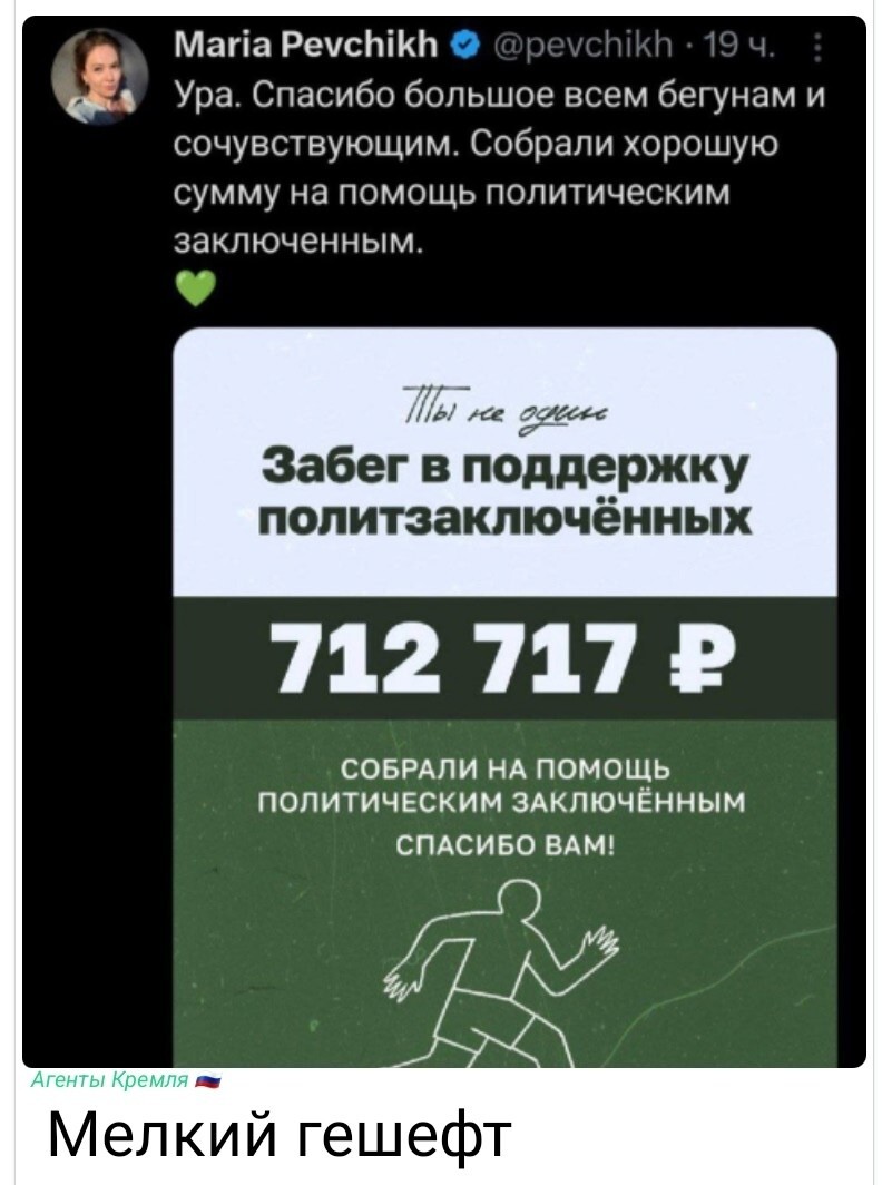 Голосом Каневского: А отдавать их, политическим заключённым, конечно никто не собирался©