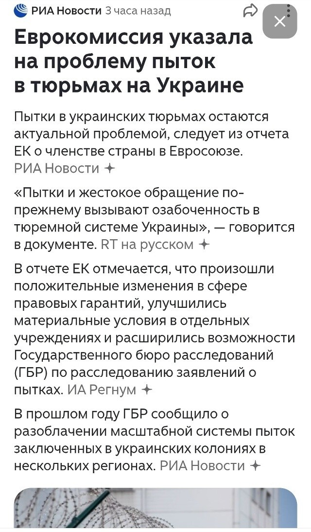 Политическая рубрика от NAZARETH за 05.11.25. Новости, события, комментарии - 1925