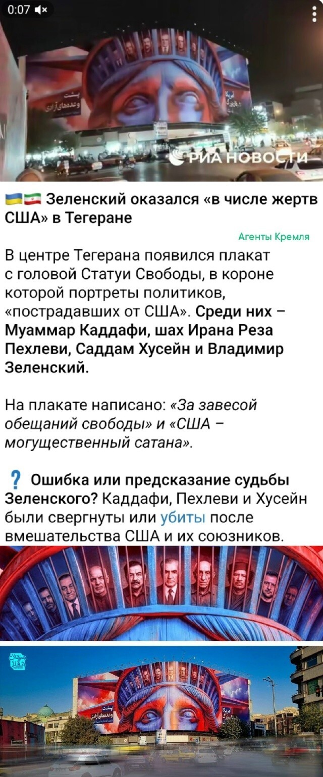 Политическая рубрика от NAZARETH за 05.11.25. Новости, события, комментарии - 1925