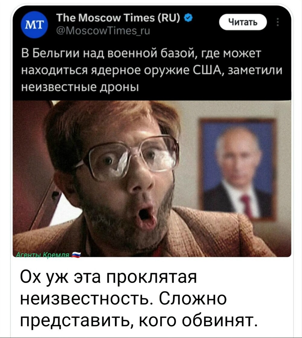 Политическая рубрика от NAZARETH за 05.11.25. Новости, события, комментарии - 1925