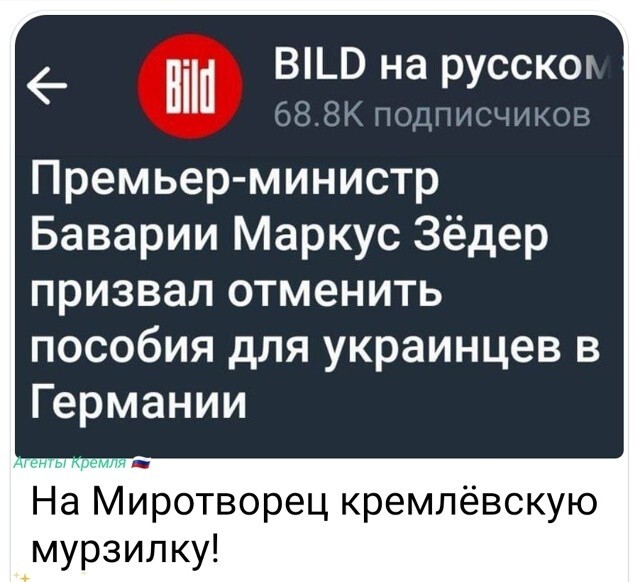 Политическая рубрика от NAZARETH за 05.11.25. Новости, события, комментарии - 1925