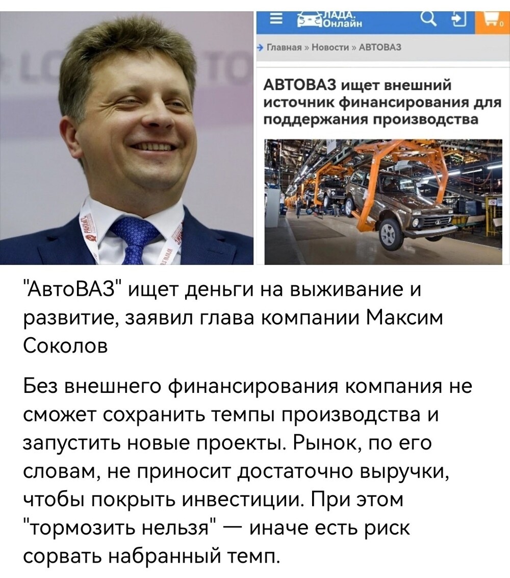 Политическая рубрика от NAZARETH за 05.11.25. Новости, события, комментарии - 1925