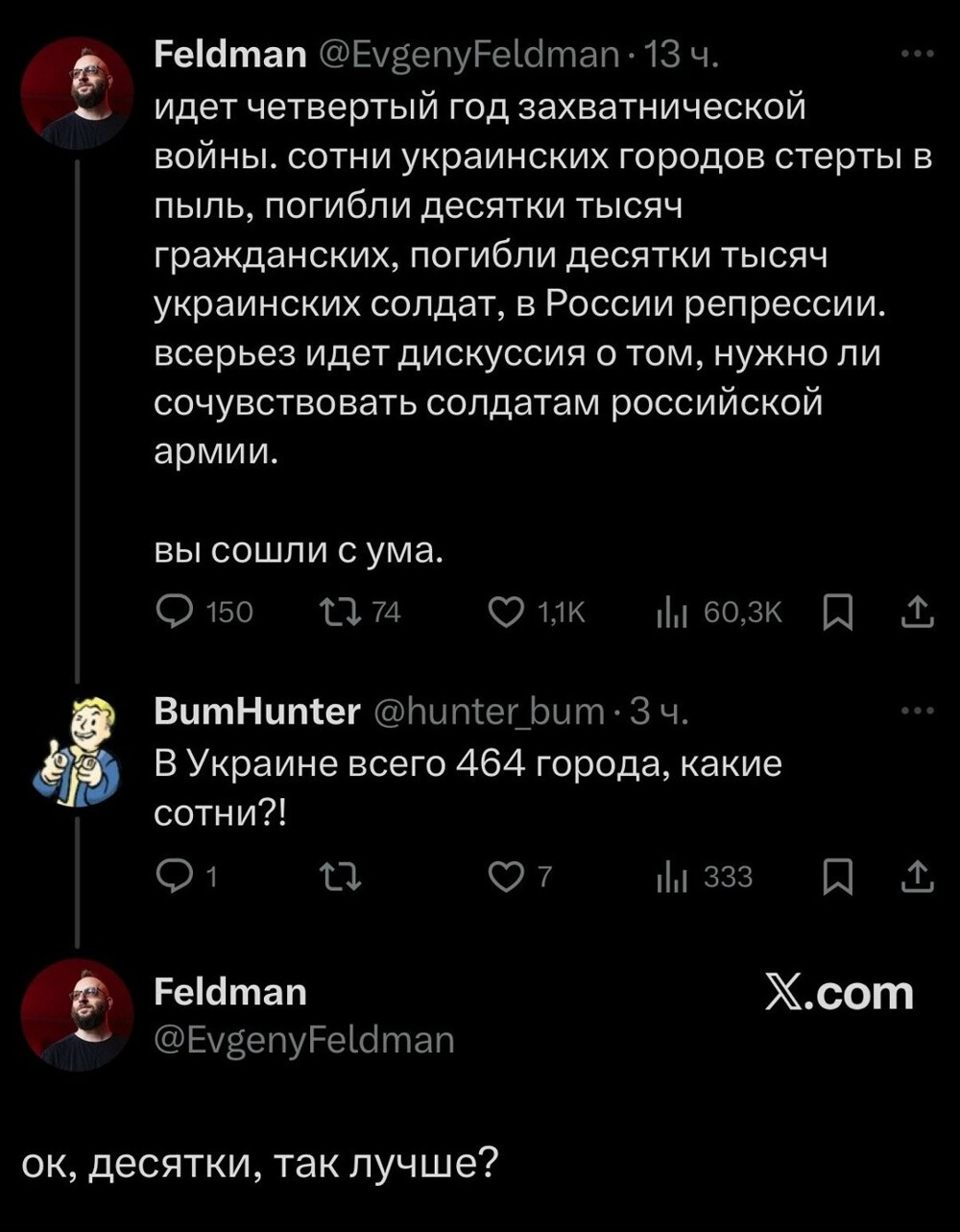 Политическая рубрика от NAZARETH за 05.11.25. Новости, события, комментарии - 1925