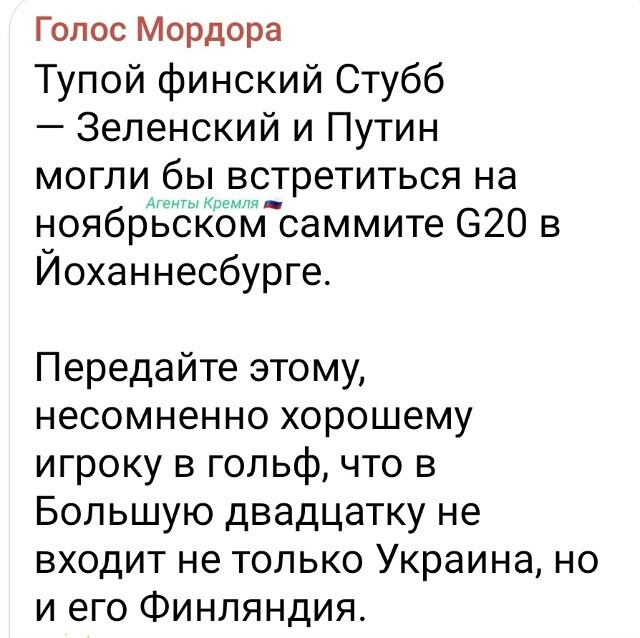 Политическая рубрика от NAZARETH за 05.11.25. Новости, события, комментарии - 1925