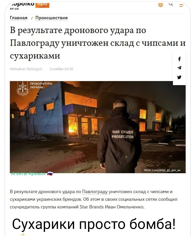 Политическая рубрика от NAZARETH за 05.11.25. Новости, события, комментарии - 1925