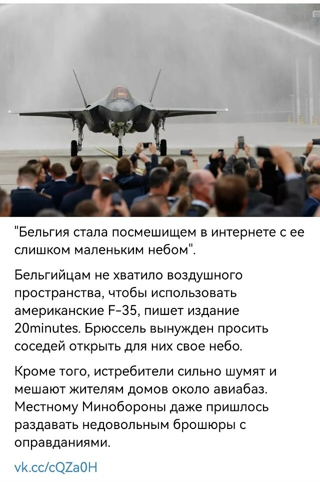 Политическая рубрика от NAZARETH за 05.11.25. Новости, события, комментарии - 1925