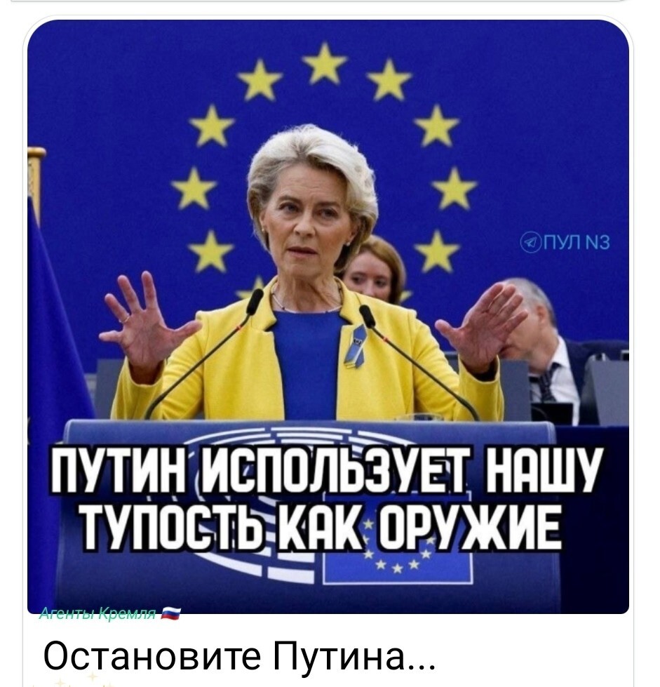 Политическая рубрика от NAZARETH за 05.11.25. Новости, события, комментарии - 1925