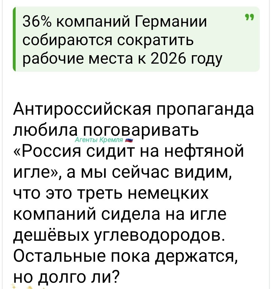 Политическая рубрика от NAZARETH за 05.11.25. Новости, события, комментарии - 1925