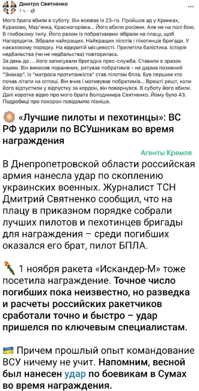 Политическая рубрика от NAZARETH за 05.11.25. Новости, события, комментарии - 1925