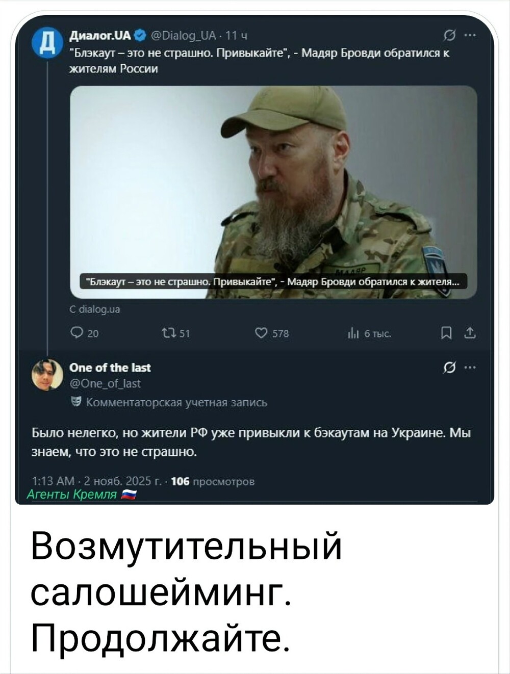 Политическая рубрика от NAZARETH за 05.11.25. Новости, события, комментарии - 1925