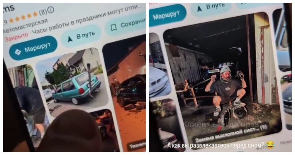 Польский автосервис с необычным названием