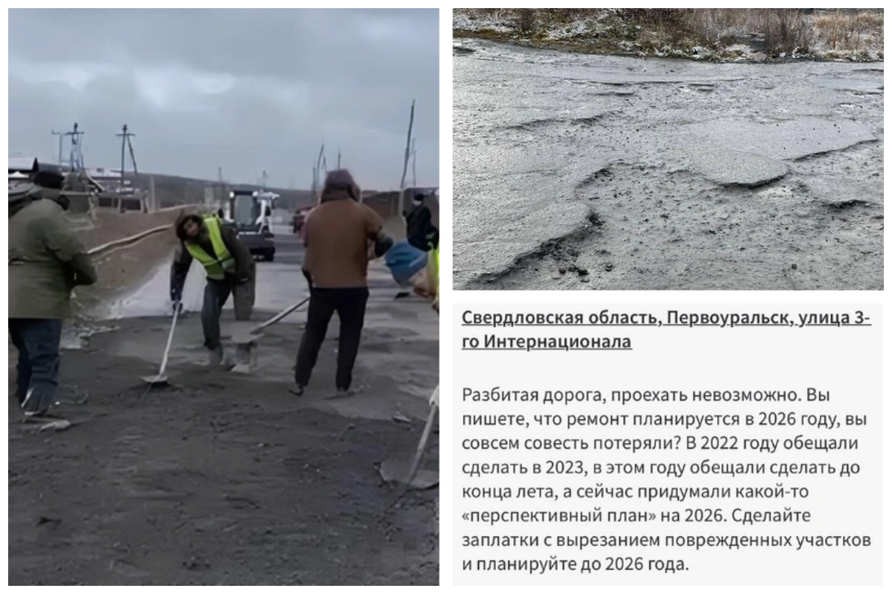 Жители Первоуральска за день отремонтировали дорогу, не дождавшись помощи от чиновников