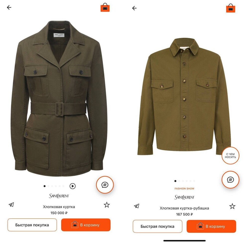 Екатерина Мизулина и SHAMAN официально стали мужем и женой