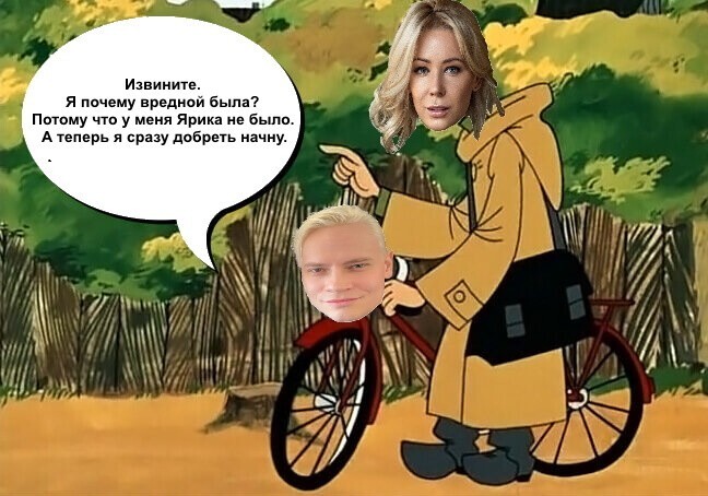 Екатерина Мизулина и SHAMAN официально стали мужем и женой