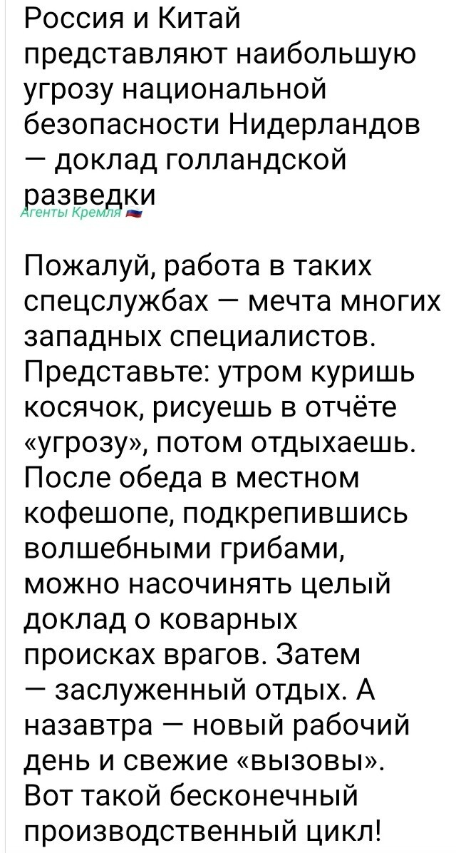 Политическая рубрика от NAZARETH за 05.11.25. Новости, события, комментарии - 1926 /вечерний выпуск/