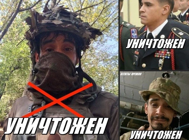 Наши парни уничтожили еще трех иностранных подонков! Зачистка Донбасса и Новороссии от различной западной падали продолжается полным ходом!