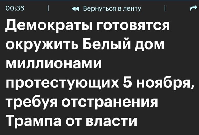 Даёшь Великую Ноябрьскую революцию!