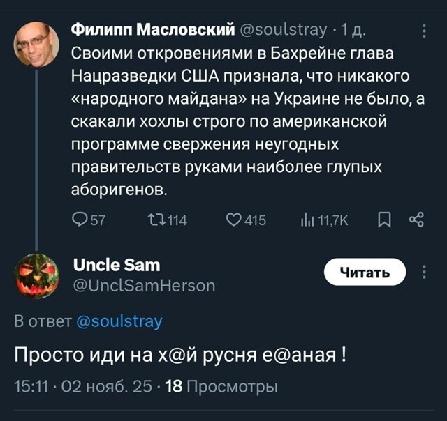 Уровень тряски максимальный