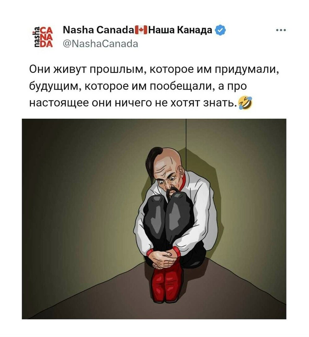 Моисей Жидоплясов продолжает троллить рагулей