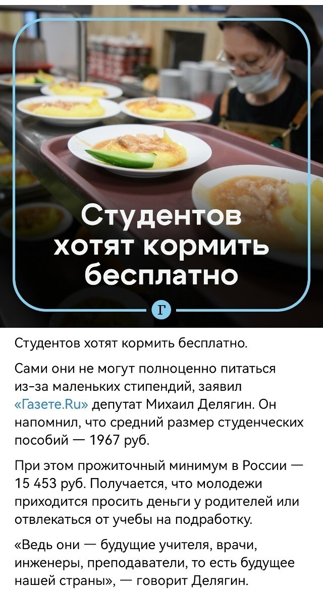 Политическая рубрика от NAZARETH за 05.11.25. Новости, события, комментарии - 1926 /вечерний выпуск/