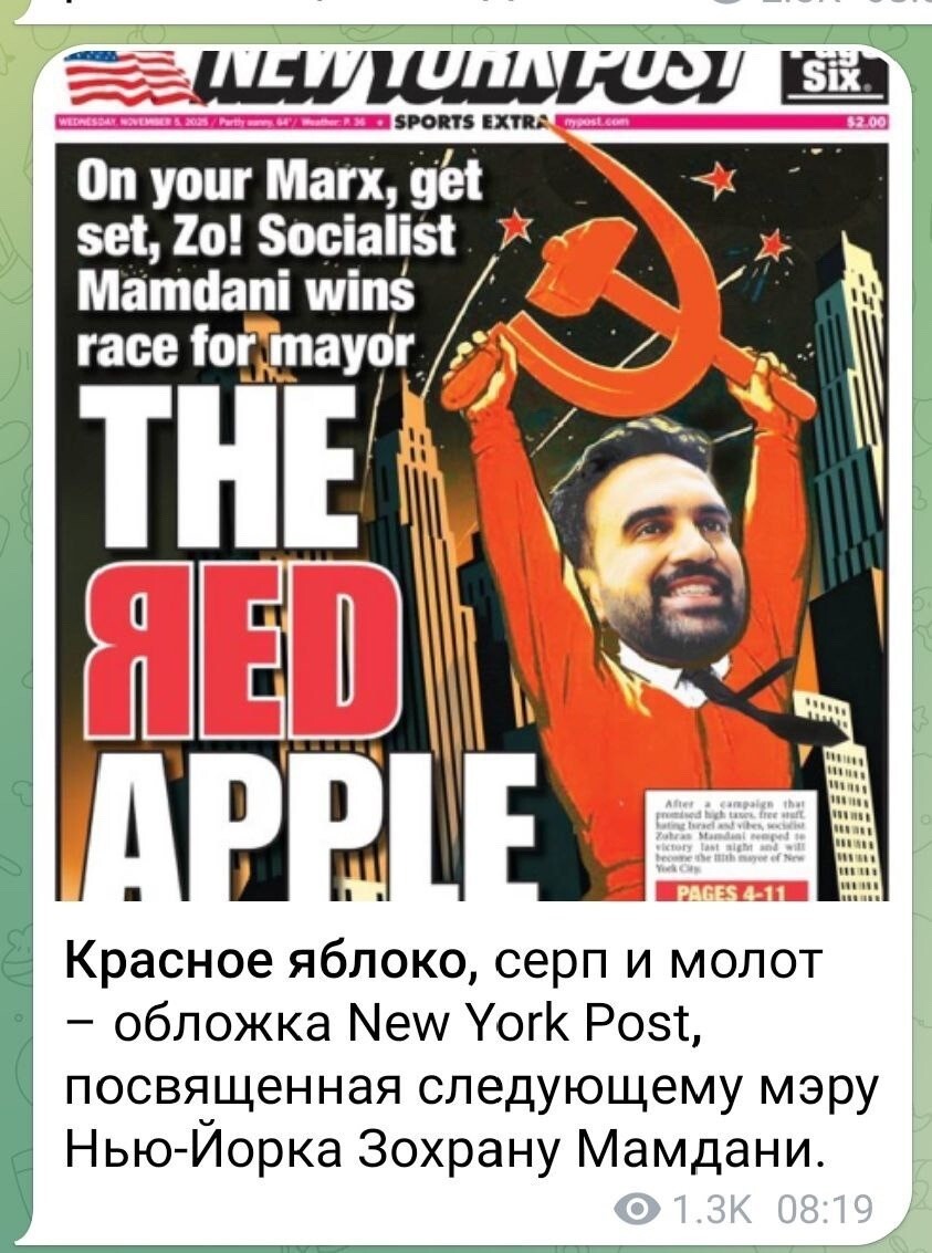 Политическая рубрика от NAZARETH за 05.11.25. Новости, события, комментарии - 1926 /вечерний выпуск/