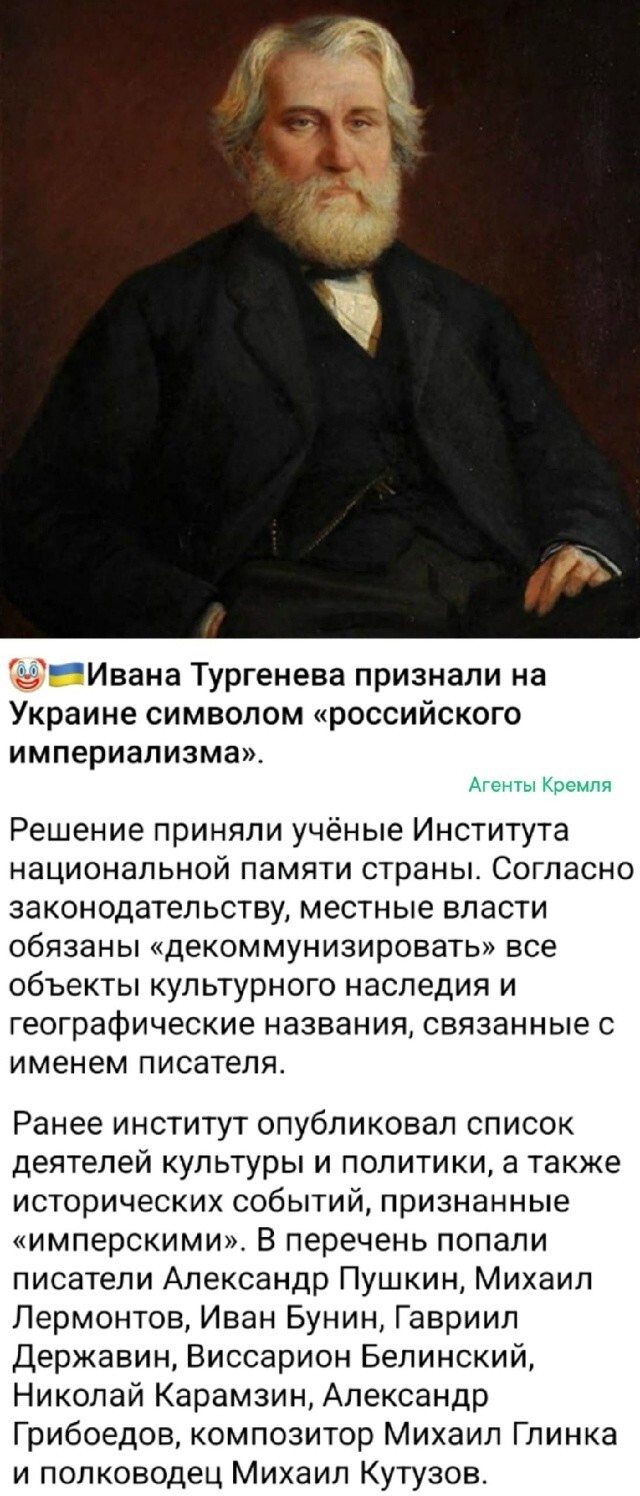 Опять нашли виноватого