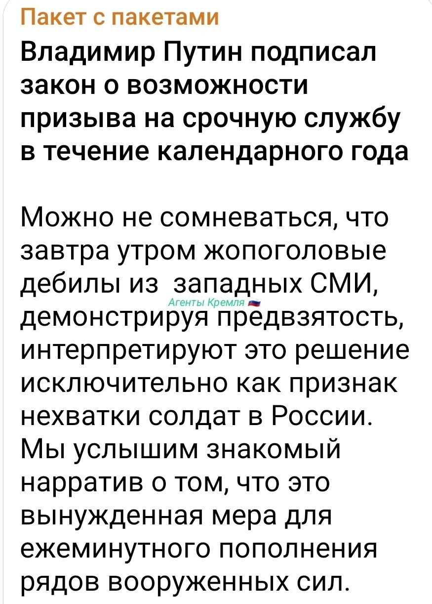 Политическая рубрика от NAZARETH за 05.11.25. Новости, события, комментарии - 1926 /вечерний выпуск/