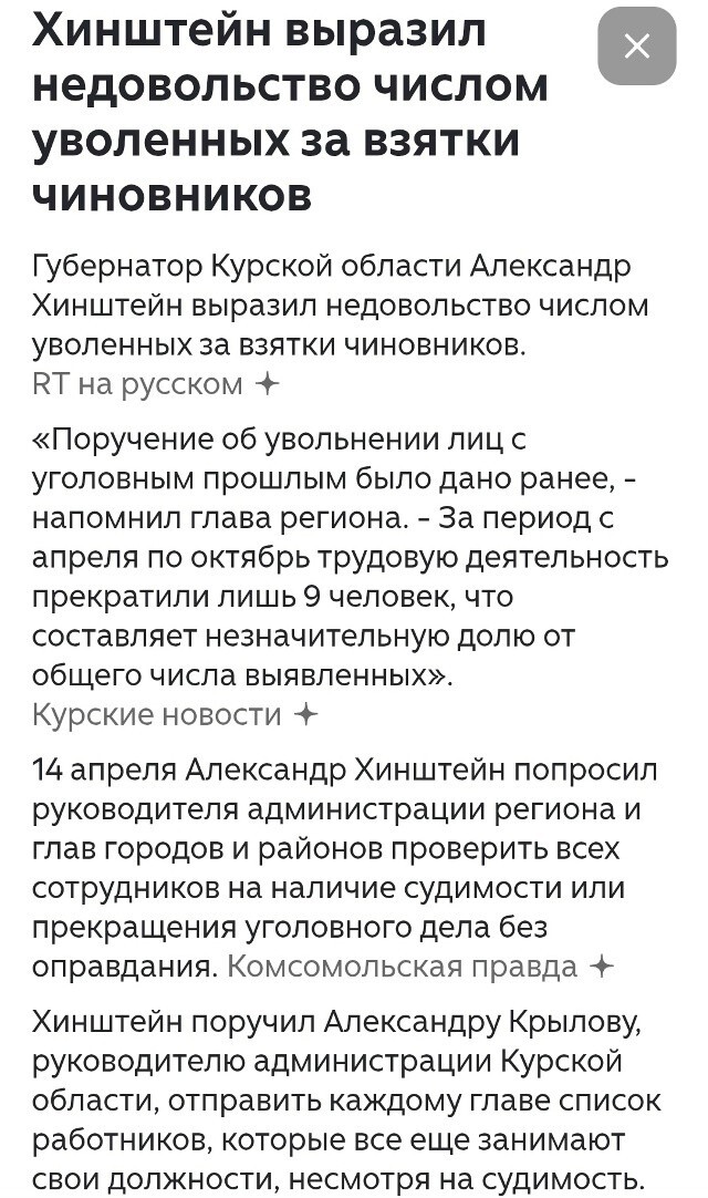 Политическая рубрика от NAZARETH за 05.11.25. Новости, события, комментарии - 1926 /вечерний выпуск/