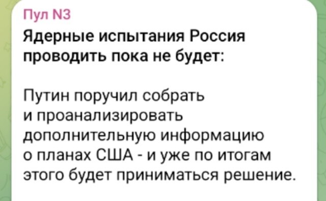 Политическая рубрика от NAZARETH за 05.11.25. Новости, события, комментарии - 1926 /вечерний выпуск/