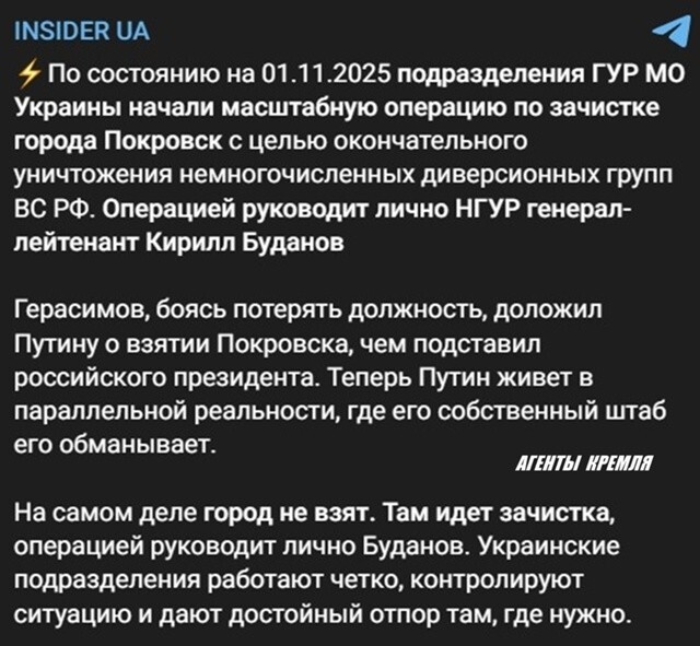Десант ГУР давно уничтожен, но у них даже трупы ведут бой