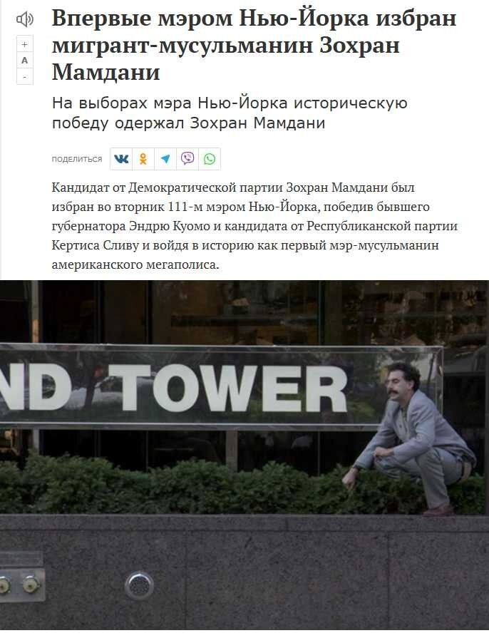 Политическая рубрика от NAZARETH за 05.11.25. Новости, события, комментарии - 1926 /вечерний выпуск/